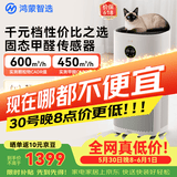 鸿蒙智选720支持华为智慧生活空气净化器3s增强版 家用专业除甲醛卧室除宠物异味吸猫毛除过敏原价保618