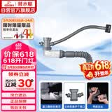 潜水艇（Submarine）CSQ-1C菜盆下水管厨房单槽水槽防臭下水管ABS材质拉伸95厘米
