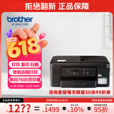 兄弟（brother）DCP-T735DW家用学习彩色打印机墨仓喷墨机照片打印（无线云双面打印打印复印扫描一体机）