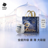 皇室狮子王国拉拉裤加大号XXXL24片 (>17kg)尿不湿干爽大吸量