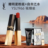 YSL圣罗兰【618立即抢购】小金条口红1966红棕色哑光化妆品生日礼物送女友