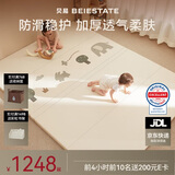 贝易宝宝PU爬爬垫加厚婴儿防摔可折叠爬行垫IXPE材质150*180*4cm出游