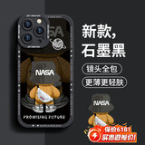 奶小鸭（NEYAA） 适用苹果15promax手机壳 iphone15promax保护套全包硅胶防摔超薄创意卡通简约软壳男女款 石墨黑