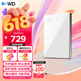 西部数据（WD）移动硬盘1TB USB3.0 My Passport随行版2.5英寸 白 机械硬盘 笔记本电脑外接 大容量加密 家庭存储