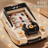 奥智嘉儿童玩具赛车闯关避障大冒险汽车游戏机3-6岁男孩益智生日礼物