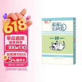 甜甜私房猫10：猫族练习