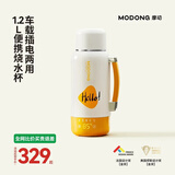 摩动真空保温车载烧水壶便携式烧水杯电加热杯316不锈钢旅行婴儿外出冲奶恒温1.2L大容量保温杯-DSB17D