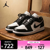 耐克（NIKE）26年夏季新款女子AIR JORDAN 1 AJ1缓震透气篮球鞋 DC0774-101 40.5