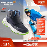 Skechers斯凯奇秋冬童鞋宝宝雪地靴高帮儿童棉鞋男童保暖棉靴 8701647L