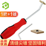彩弘 菱形清缝锥套装清缝神器 瓷砖缝隙地砖板清缝刀填缝美缝专用工具