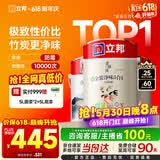立邦乳胶漆京雅居金装净味5合1无添加环保油漆涂料墙漆套装15L/约21KG