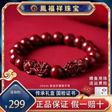 高含量朱砂双貔貅手串男款女士戴正品紫金砂本命年护身符佛珠手链 10mm双貔貅朱砂手串