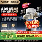 史密斯（A.O.SMITH）银河前置过滤器 全自动洗反冲洗 自来水过滤家用净水器全屋净水防爆滤瓶大流量PF-DA1价保618