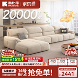 酷比得2026新款现代简约奶油风沙发客厅转角贵妃组合猫抓布艺沙发 2.58米单扶手单位+单人位+贵妃 (尊享版云端坐感)御感猫抓布