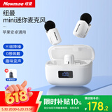 纽曼MC225无线领夹麦克风主播直播专用迷你收音麦户外采访短视频会议录音设备专业降噪收音器一拖二 白