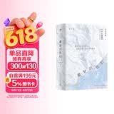 【赠烫金邮票*4+关系图+学生证+贴纸】最好的我们：全三册（八月长安“振华中学”系列代表作，十周年典藏版）