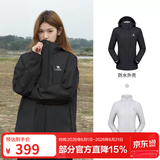 骆驼（CAMEL）三防冲锋衣户外登山服防水防风防污三合一保暖时尚运动外套 A9W114120-1X，黑色，女 L