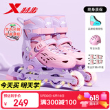 特步轮滑鞋儿童溜冰鞋女童初学套装男女生中小学滑冰鞋滑轮鞋体育课程 粉紫色升级双芭扣闪轮-全套装 S （适合3-6岁）平时鞋码26-29