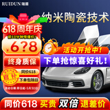 瑞盾（RUIDUN）汽车贴膜 车膜 汽车膜隔热防爆防晒太阳膜前挡风玻璃膜黑色隐私膜 RD90高清前挡+RD50深黑侧后 只有前挡