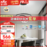 雷士（NVC）现代简约北欧风吊灯装饰灯智能全光谱调光餐吊灯85瓦WHDD85F/G-04