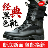 际华三二零五2l新式棕色作战靴作战鞋户外超轻耐磨战术训练靴沙漠高帮登山鞋男 黑色17作战鞋【标准】 42 码【260】两双鞋垫