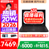 联想拯救者R7000P 2026补贴15%电竞游戏笔记本电脑 R7000可选 十六核旗舰锐龙 R9-8940HX 16G 1T 满血5060丨R7000P 国家补贴 16英寸高刷 2.5K超清屏
