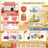 雀巢（Nestle）澳版超级能恩适度水解 婴幼儿奶粉4段800g/罐*6 2-6岁 超启宝宝