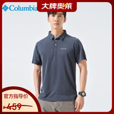 Columbia哥伦比亚Polo衫男春夏户外休闲透气短袖翻领T恤 EE0035 464 S