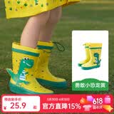 Kocotree儿童雨鞋儿童水鞋男女宝宝雨靴水靴小童时尚幼儿小孩防水胶鞋 勇敢小恐龙-立体版 24 建议脚长14.5-15cm