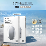 蒂佳婷（Dr.Jart）清洁面膜黑丸10片深层清洁补水面膜男女生护肤品生日礼物韩国进口