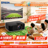 爱普生（EPSON）CH-TW6280T家用投影仪 4K专业家庭影院智能投影仪（±60%镜头位移 1.62倍光学变焦）