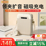 索爱（soaiy）KY02AIR小蜜蜂扩音器教师教学专用防啸叫无线领夹麦导游户外讲解便携蓝牙音箱音响520女生礼物白