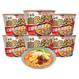 白象 方便面桶面 多半红烧牛肉面130g*6桶 大面饼袋装泡面