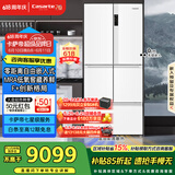 卡萨帝（Casarte）原石520升大容量冰箱智慧格局零嵌宽幅变温双系统家用BCD-520WLCFPM4WKU1【售完即止，不退不换】