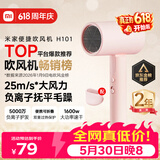 米家小米电吹风机负离子护发便携可折叠大风力速干H101家用宿舍学生风筒出行必备送女友礼物价保618