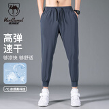 西域骆驼（VANCAMEL）休闲裤男夏季冰丝速干弹力透气薄款商务宽松运动九分裤 深灰 M