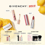 纪梵希（Givenchy）唇釉口红2支棒棒糖唇蜜+粉丝绒唇膏礼盒套装化妆品生日礼物送女友