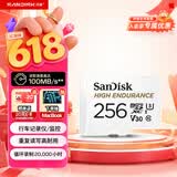 闪迪（SanDisk）256GB TF（MicroSD）4K内存卡 行车记录仪 监控摄像头专用 循环录制20,000小时 高耐用存储卡