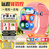 HUCATIER智能儿童腕表微信支付6-12-18岁小学初高中生5G电话全网通GPS定位