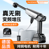 慧多多洗车机洗车用高压喷水枪家用神器全套清冲洗院子无线锂电池刷车泵