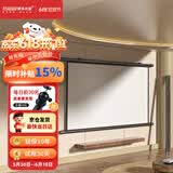 快朵小屋72英寸16:9白塑挂壁幕布 简易安装高清投影仪幕布【免打孔】投影机三色激光极米坚果小米爱普生