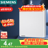 西门子（SIEMENS）开关插座 空白面板盖板 白板 致典雅白色5UH14133NC01