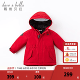 戴维贝拉（DAVE＆BELLA）女童羽绒服男童90绒保暖羽绒衣儿童冬装幼儿新年宝宝冬季外出服 中国红DB16448 120 cm（建议身高110-120cm）