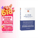 法兰西道路：法国如何拥抱和拒绝美国的价值观与实力