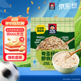 桂格（QUAKER）奇亚籽亚麻籽即食燕麦片420克 营养早餐