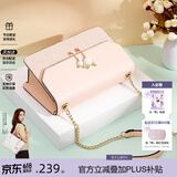 纽芝兰（NUCELLE）包包女款2026轻奢侈品牌女生单肩斜挎包520情人节生日礼物送女友