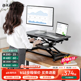 Brateck北弧升降桌电脑桌 站立办公工作升降台子 站立式电脑升降支架D450