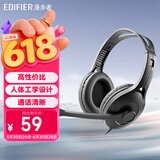 漫步者（EDIFIER） K800头戴式有线耳机 电脑耳机 手机耳机 超重低音线控带麦可通话电脑耳麦 办公教育 网课学习 黑色双孔版