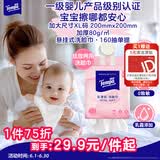 得宝（TEMPO）悬挂式洗脸巾 160抽XL码 一次性毛巾 超柔乳霜护肤 绵柔巾婴儿