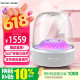 哈曼卡顿（Harman/Kardon）琉璃4代 琉璃5代 四代蓝牙音响 Aura Studio4 升级版 360度环绕立体声 哈曼卡顿 桌面蓝牙音箱氛围 哈曼卡顿琉璃4 铂金色